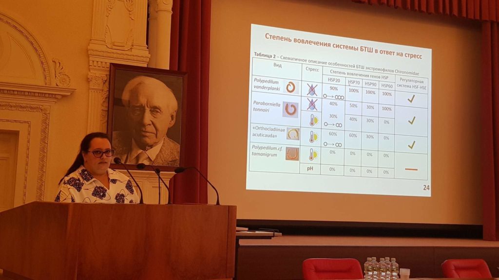 PhD thesis defended by Olga Kozlova